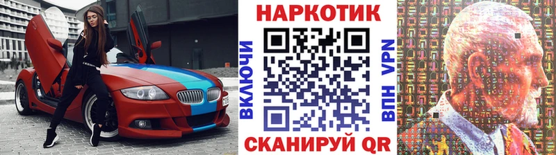 Купить Тайга АМФЕТАМИН Cocaine СК Гашиш Каннабис