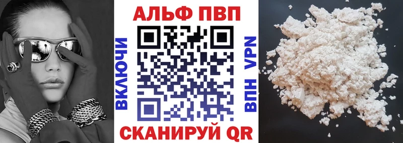 mega вход  Тайга  Альфа ПВП VHQ 
