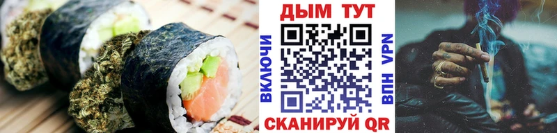 где продают   нарко площадка наркотические препараты  Canna-Cookies марихуана  Тайга 