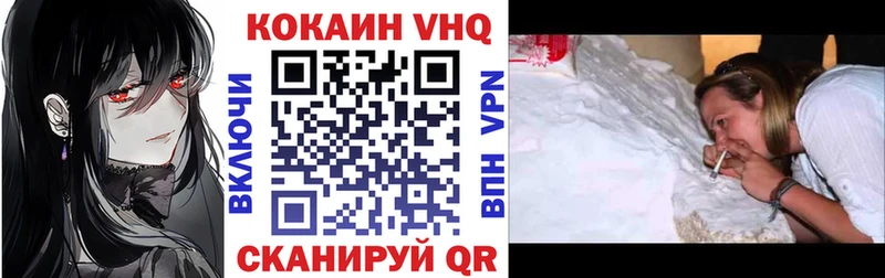 хочу   Тайга  КОКАИН VHQ 