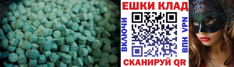 Ecstasy Punisher  цены наркотик  Тайга 