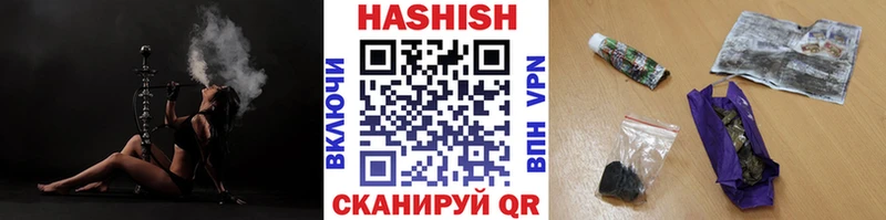 где продают Тайга ГАШ Cannabis