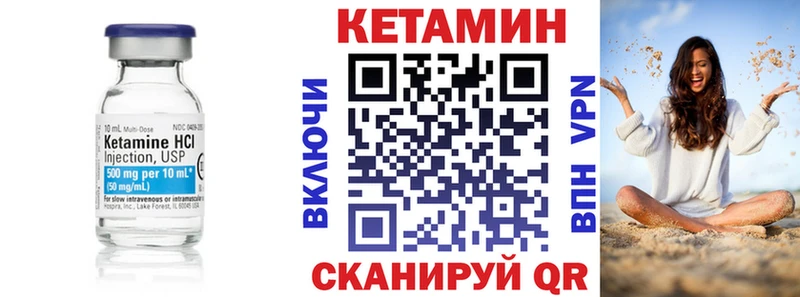 Кетамин ketamine  Тайга 