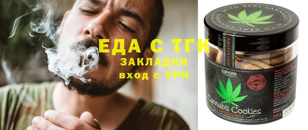 мефедрон Аркадак