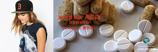 мефедрон Аркадак