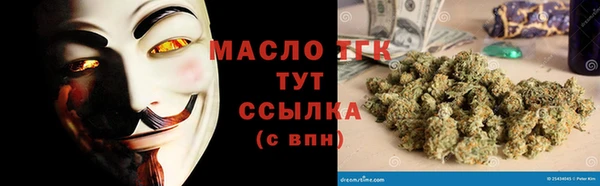 мефедрон Аркадак