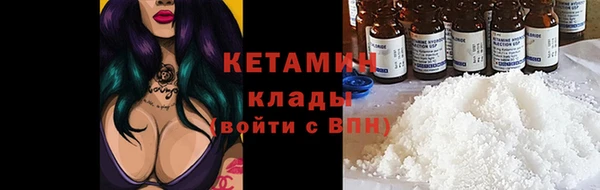 мефедрон Аркадак