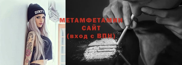 мефедрон Аркадак