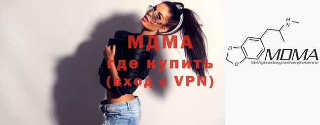 mdma Арсеньев