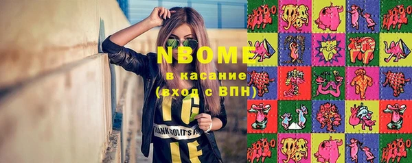 мефедрон Аркадак