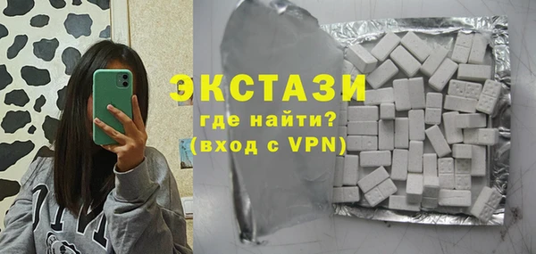 мефедрон Аркадак