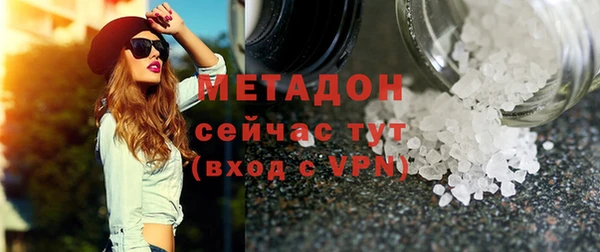 мефедрон Аркадак