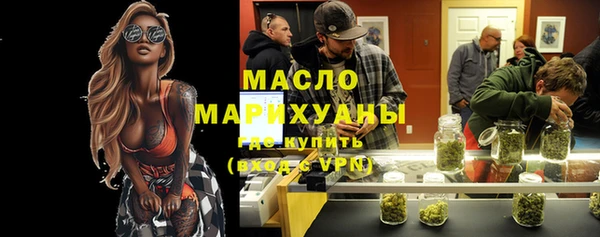 стаф Саяногорск