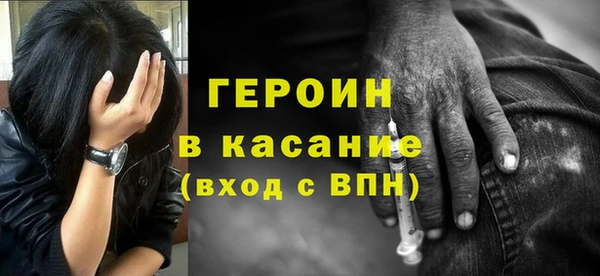 мефедрон Аркадак