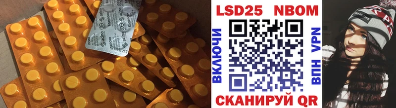купить закладку  Тайга  LSD-25 экстази ecstasy 