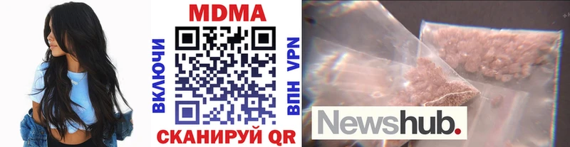MDMA молли  где купить наркотик  Тайга 