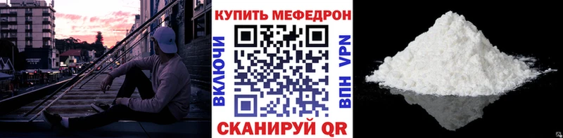 Меф кристаллы  наркотики  Тайга 