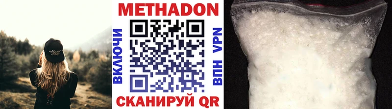 Метадон VHQ  Тайга 
