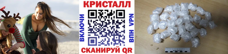 Метамфетамин пудра  Тайга 