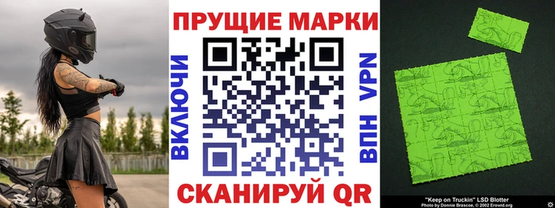 Марки N-bome 1,8мг  Тайга 